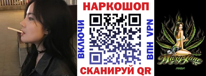 Наркотические вещества Лысково КОКАИН  Конопля  МЕФ  Галлюциногенные грибы  АМФЕТАМИН  ГАШ  A-PVP 