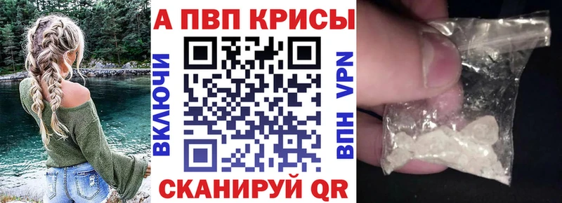 Alfa_PVP мука Лысково