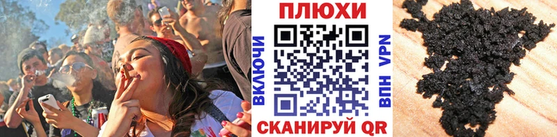 ГАШ гашик  Лысково 