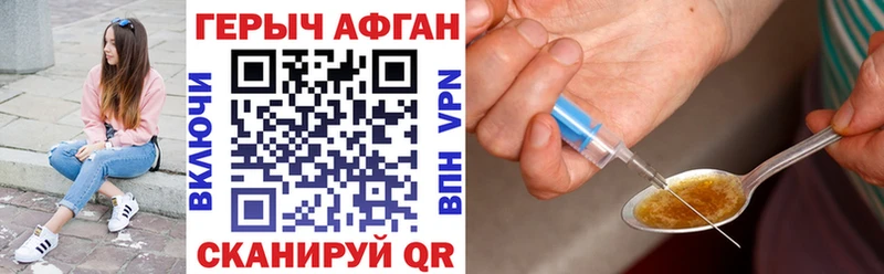 маркетплейс официальный сайт  Лысково  Героин Афган 