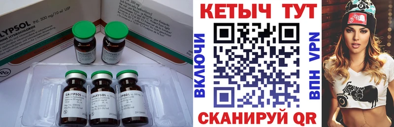 Кетамин VHQ omg как зайти Лысково сайты даркнета как зайти где можно купить