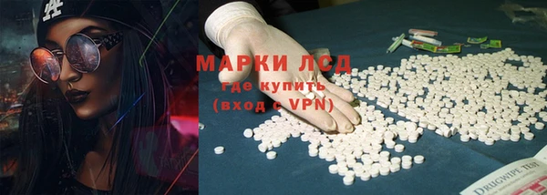 кокаин колумбия Болхов