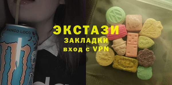 ALPHA-PVP Куйбышев