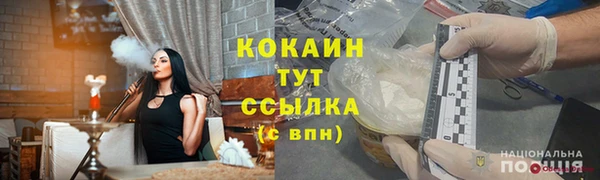 ALPHA-PVP Куйбышев