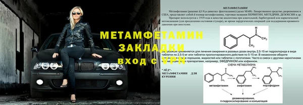 ALPHA PVP Кукмор