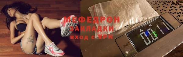 ALPHA PVP Кукмор