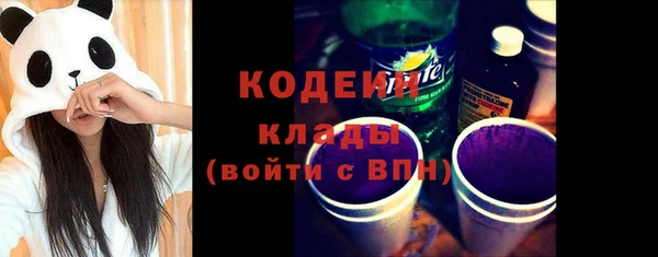 спиды Кулебаки