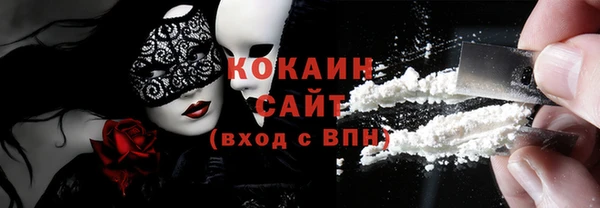ALPHA-PVP Куйбышев
