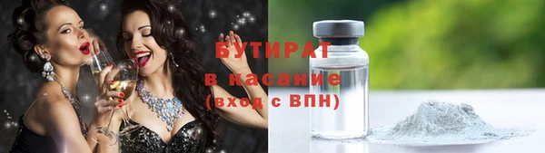 спиды Кулебаки