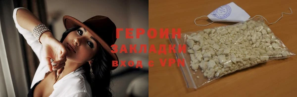 ALPHA-PVP Куйбышев