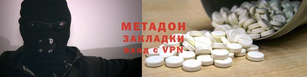 ALPHA-PVP Куйбышев