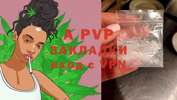 ALPHA-PVP Куйбышев