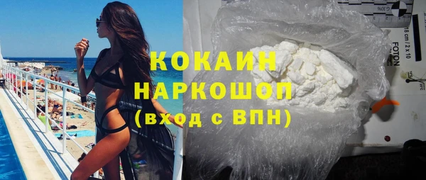 ALPHA-PVP Куйбышев