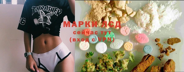 ALPHA-PVP Куйбышев