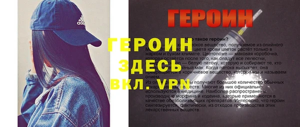 спиды Кулебаки