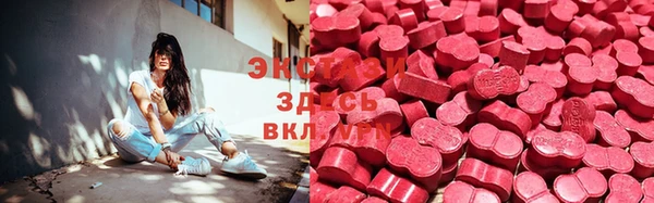 ALPHA-PVP Куйбышев