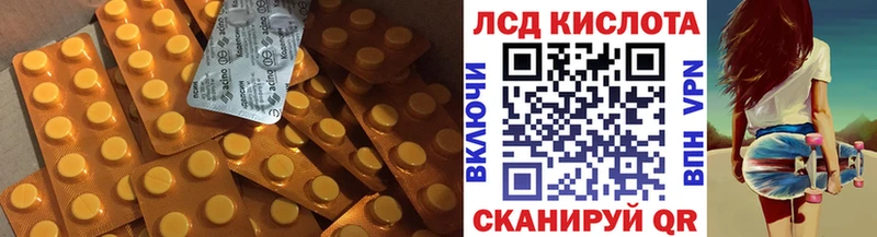 ЛСД экстази ecstasy  Лысково 