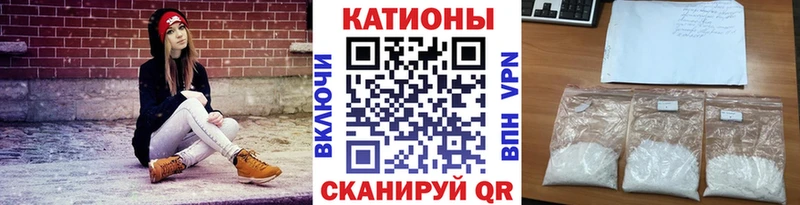 МЯУ-МЯУ mephedrone  hydra tor  Лысково 